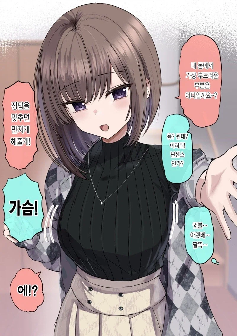 임진왜란 왜군이 조선백성들에게 한짓(극혐) 이미지 2