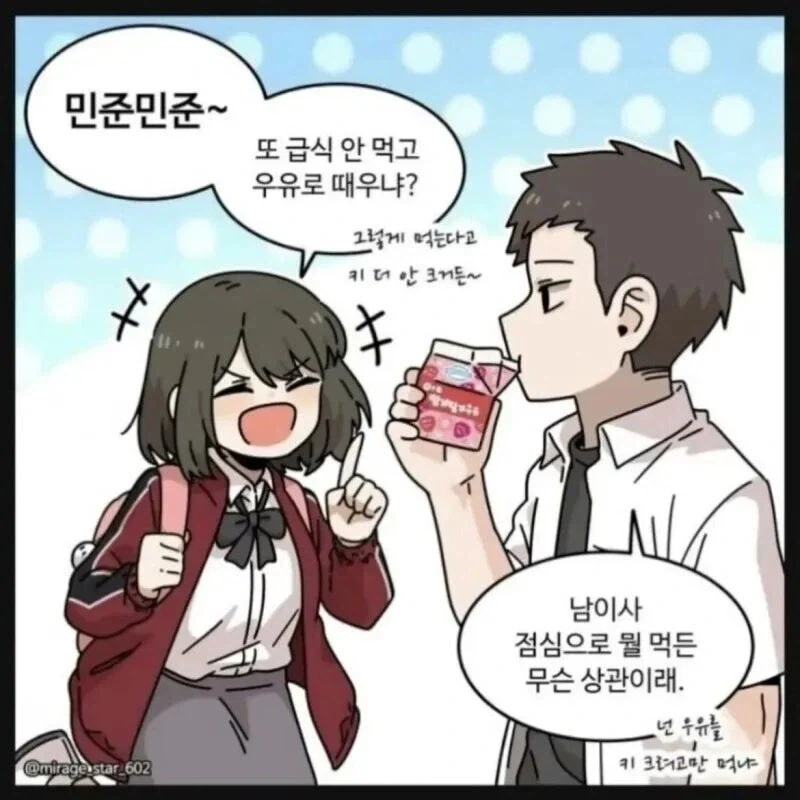 원피스)밥에 환장하는 루피가 식욕이 확 떨어진 순간 이미지 7