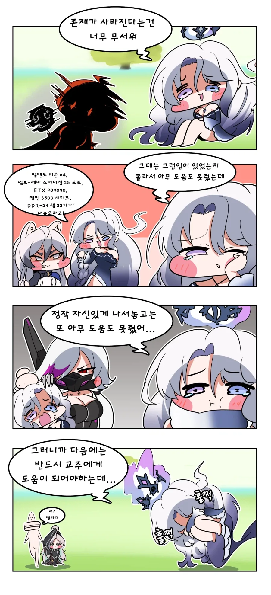 원피스)밥에 환장하는 루피가 식욕이 확 떨어진 순간 이미지 17