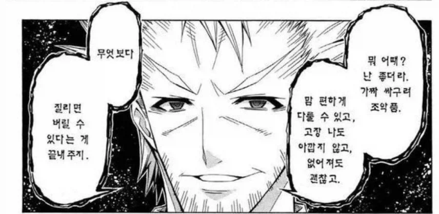 원피스)밥에 환장하는 루피가 식욕이 확 떨어진 순간 이미지 10