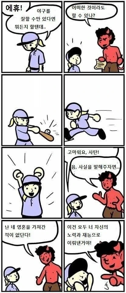 원피스)밥에 환장하는 루피가 식욕이 확 떨어진 순간 이미지 2