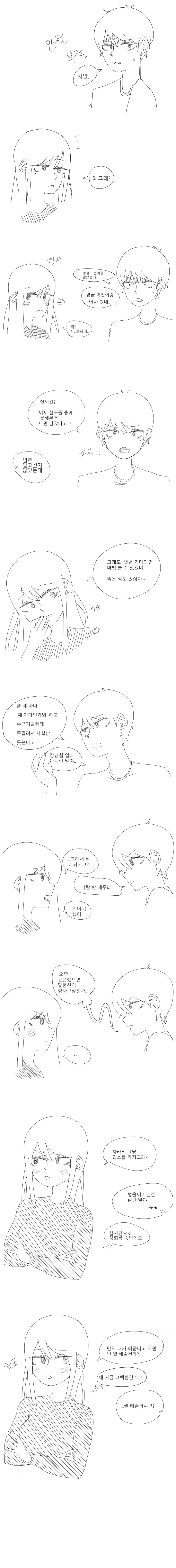 울려라! 유포니엄 대표 이미지