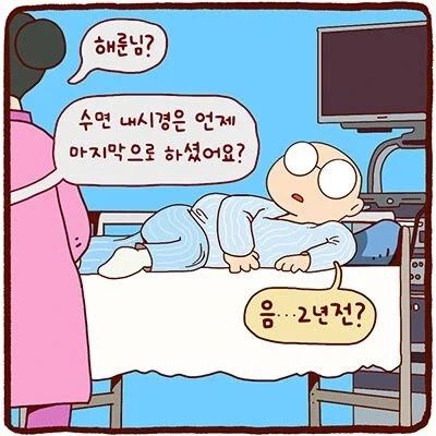 철냄비짱) 이 만화의 의외인 점.jpg 이미지 17