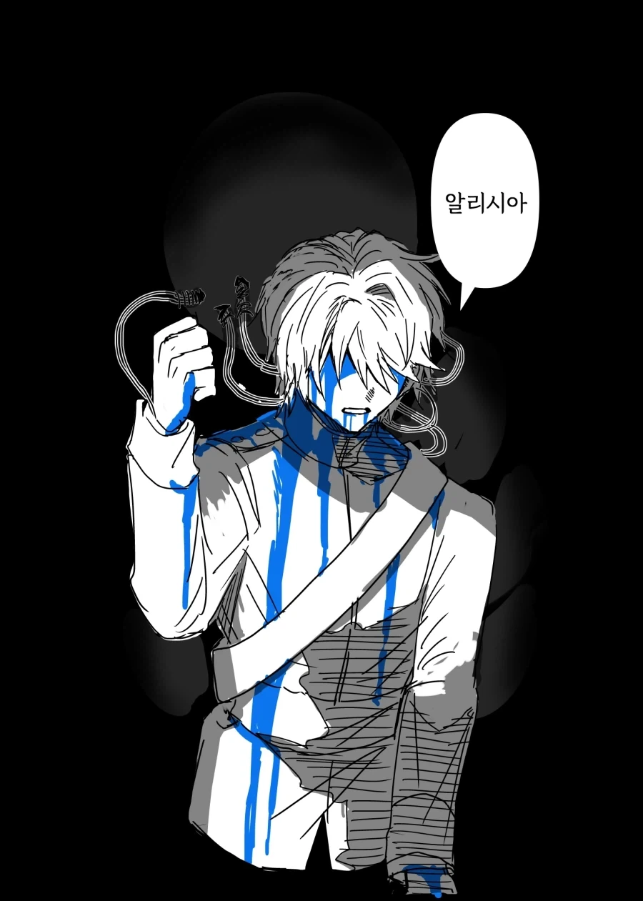 어둠 속성 영애와 빛의 성녀 .manhwa_30.webp