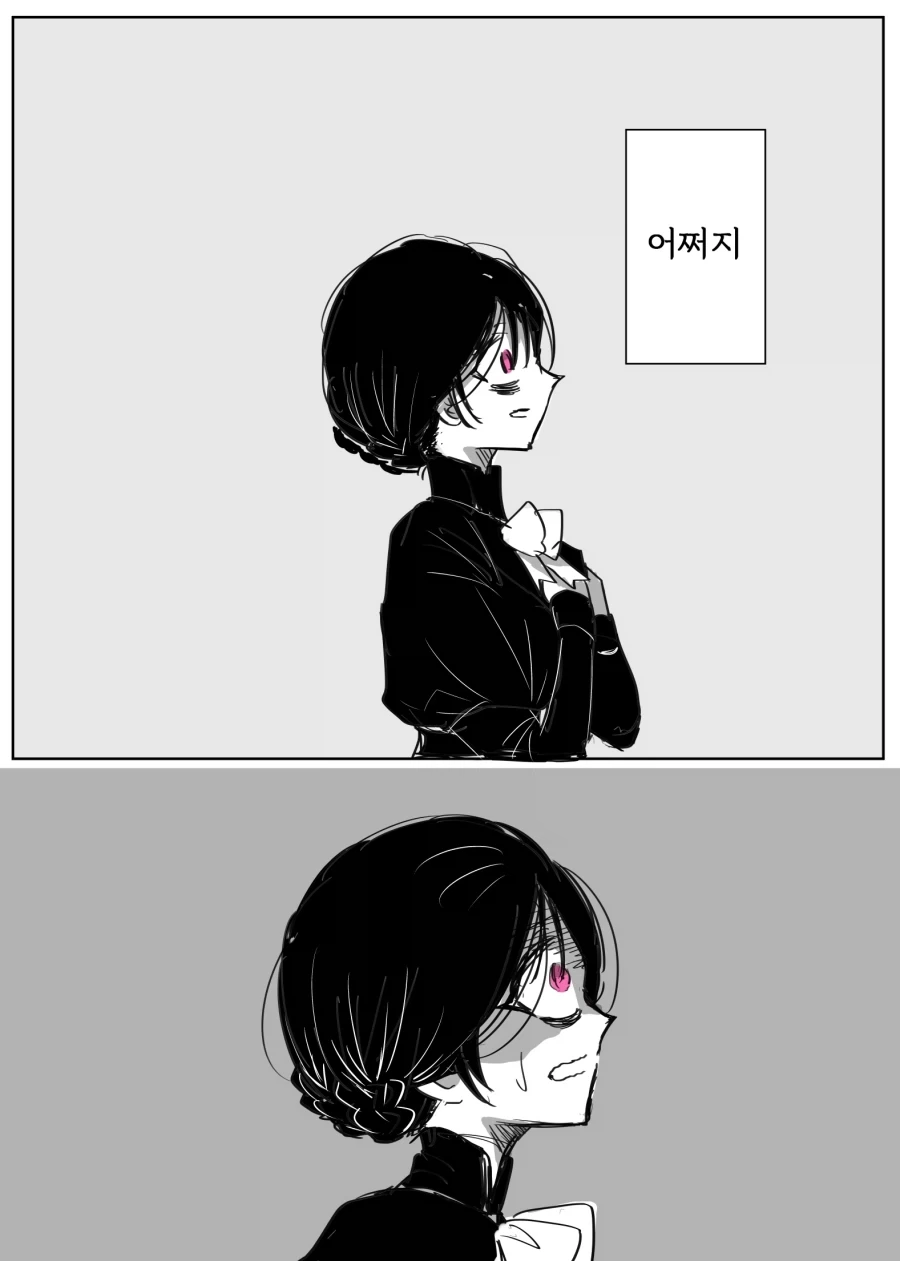 어둠 속성 영애와 빛의 성녀 .manhwa_36.webp