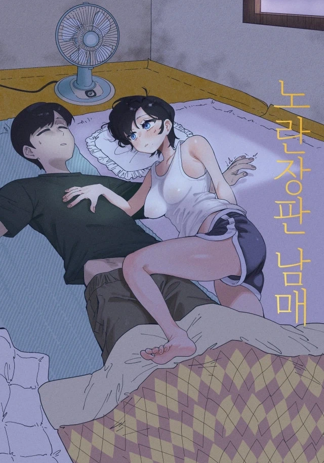 블리치)"걱정마 오리히메 그래도 나니깐" 이미지 5