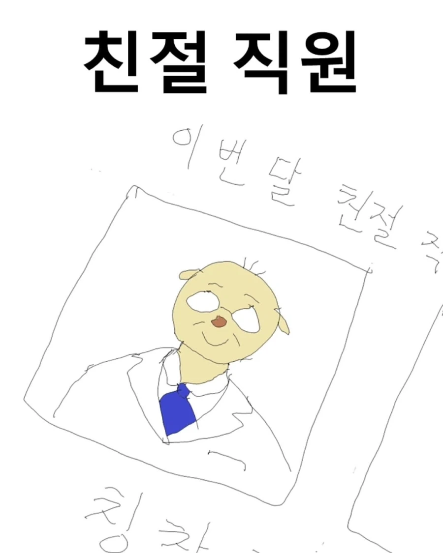 임진왜란 왜군이 조선백성들에게 한짓(극혐) 이미지 9
