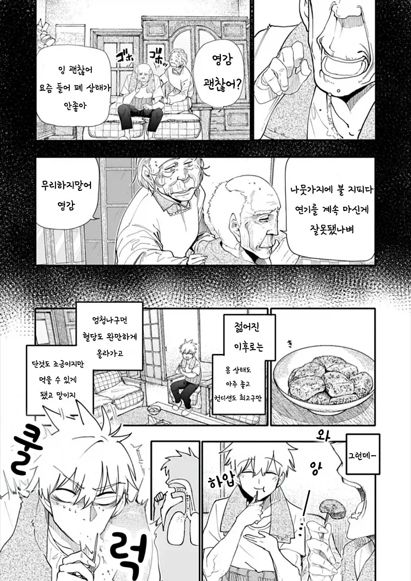 건담) 브금이 자동재생되는 스샷 이미지 7
