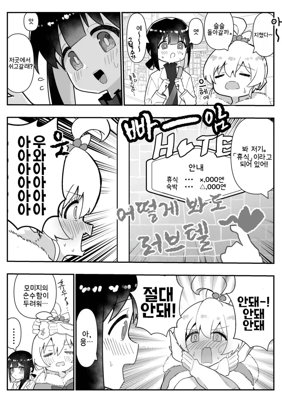 디지몬) 사실 리키 작가님이 양심적으로 쓴 장면임 이미지 6