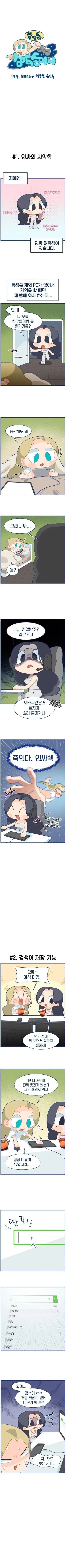 카드캡터 사쿠라 - 캣치 유 캣치 미 이미지 2
