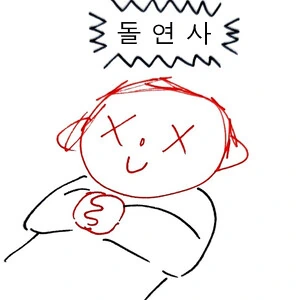 ai) 옆집 여자와 친하게 지내는 Manhwa_4.jpg