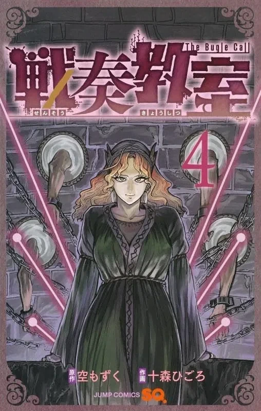 왁싱이 더러운 이유.manhwa 이미지 18