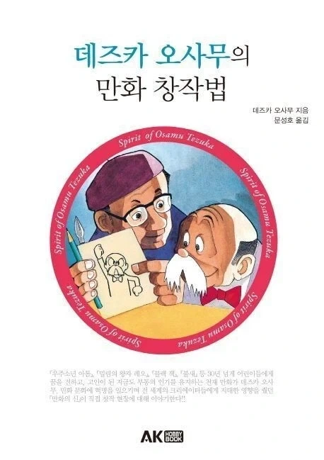 왁싱이 더러운 이유.manhwa 이미지 6