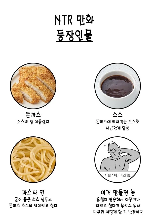 왁싱이 더러운 이유.manhwa 이미지 15