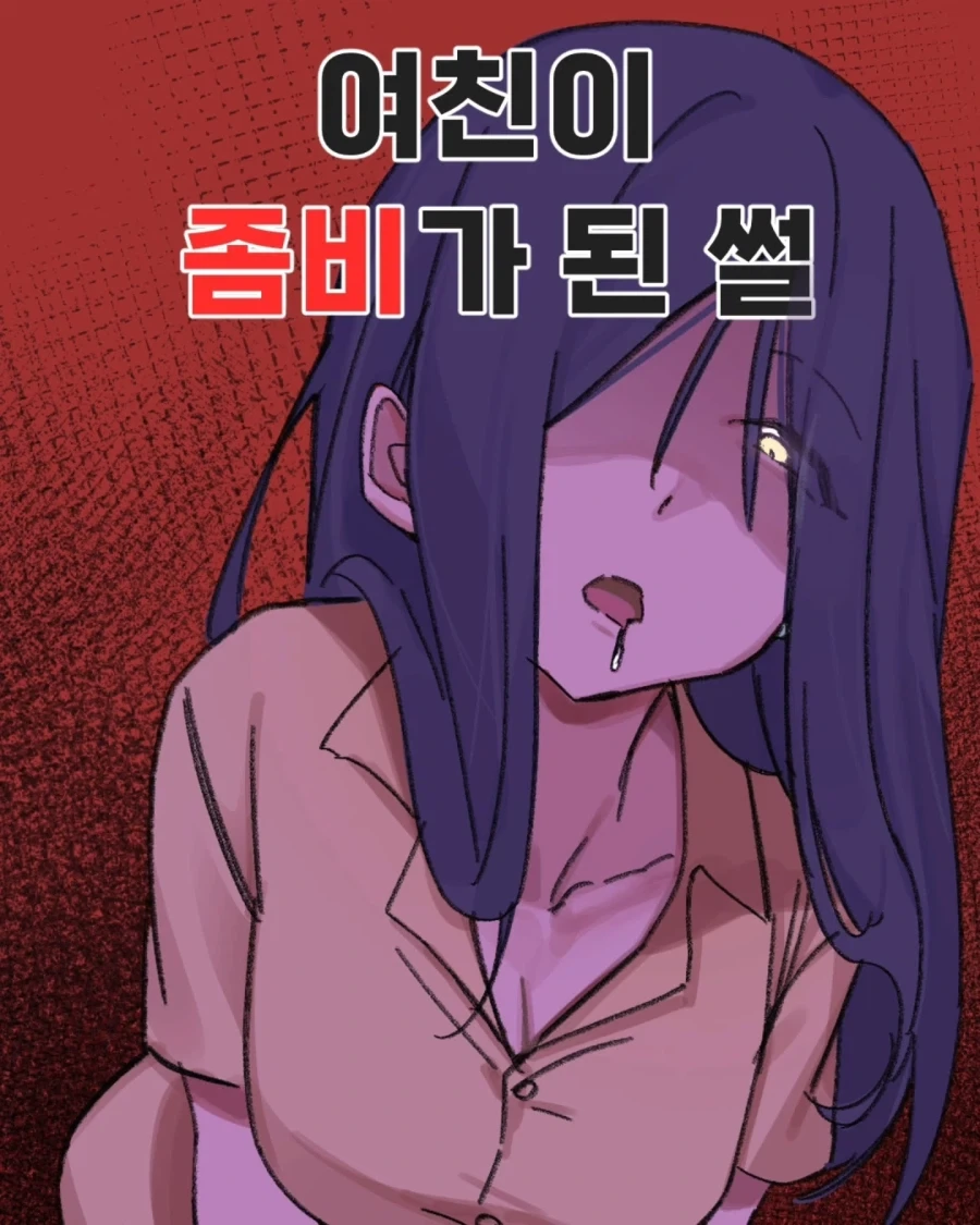 카드캡터 사쿠라 - 캣치 유 캣치 미 대표 이미지