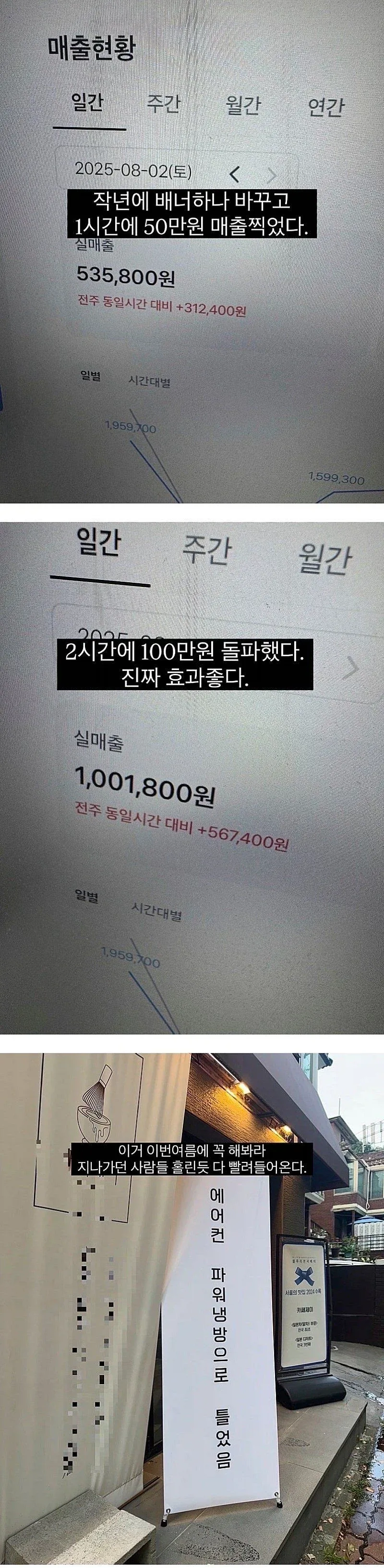 외국인 상대 바가지택시 면허취소 대표 이미지