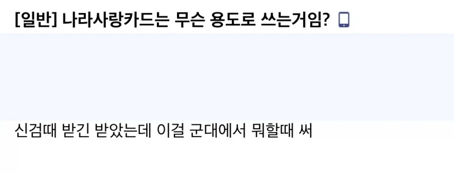의정부고에서 선보인 현실고증 코스프레 이미지 3