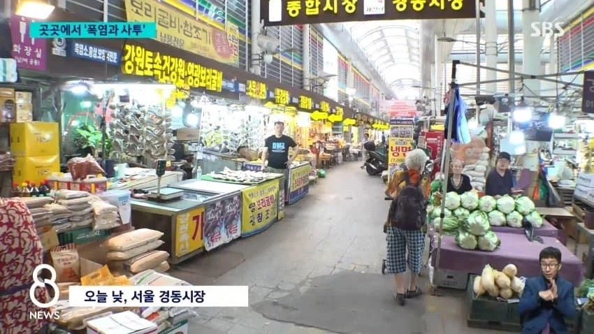 곳곳 폭염 속 사투..2천세대 아파트 전체 정전_5.webp