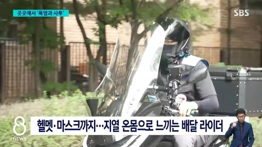 곳곳 폭염 속 사투..2천세대 아파트 전체 정전_10.webp
