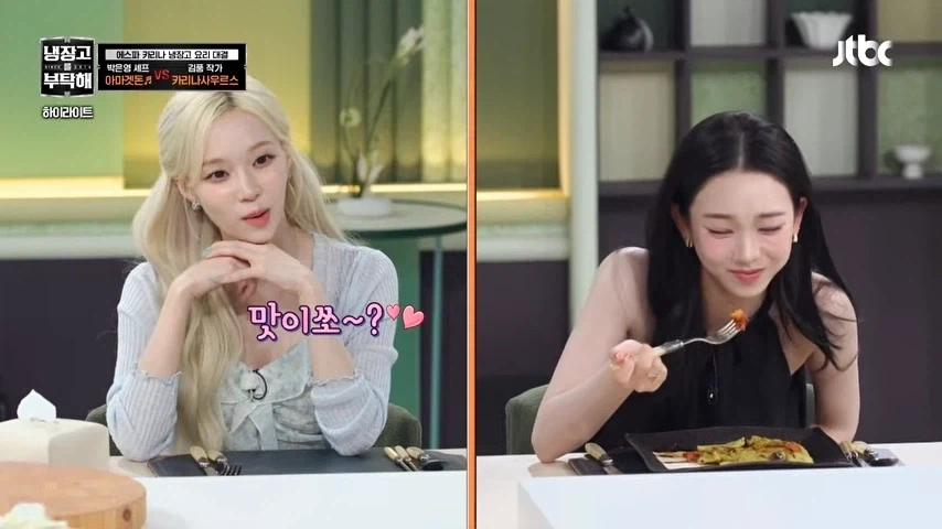 김풍의 공룡요리_16.webp