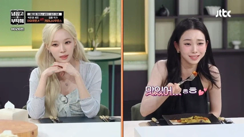 김풍의 공룡요리_17.webp
