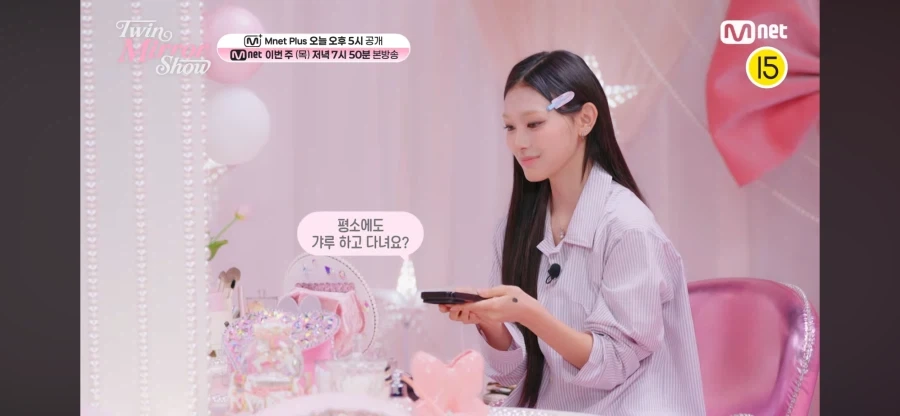 리센느 미나미에게 사나랑 통화시켜주는 전소미_2.webp