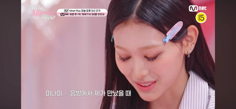 리센느 미나미에게 사나랑 통화시켜주는 전소미_3.webp