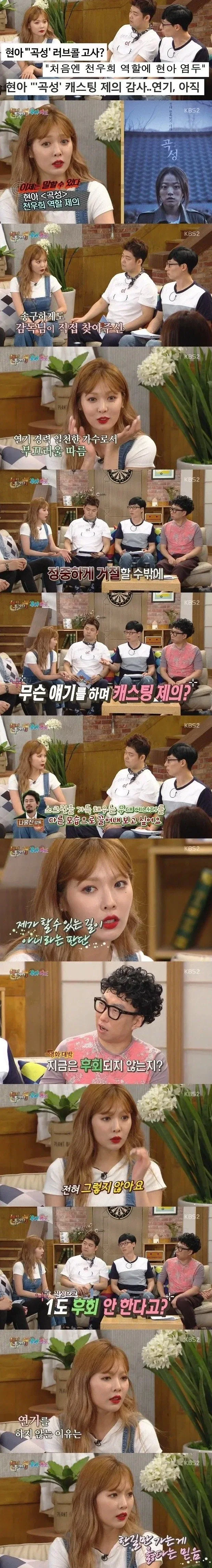 바키) 시리즈 역사상 최고의 타격 장면 이미지 2
