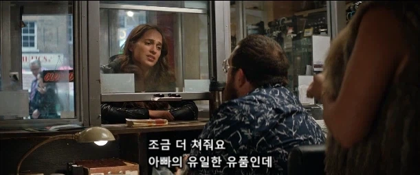 절대로 사연 팔이와 동정심 유발 작전을 써선 안 되는 장소_17.webp