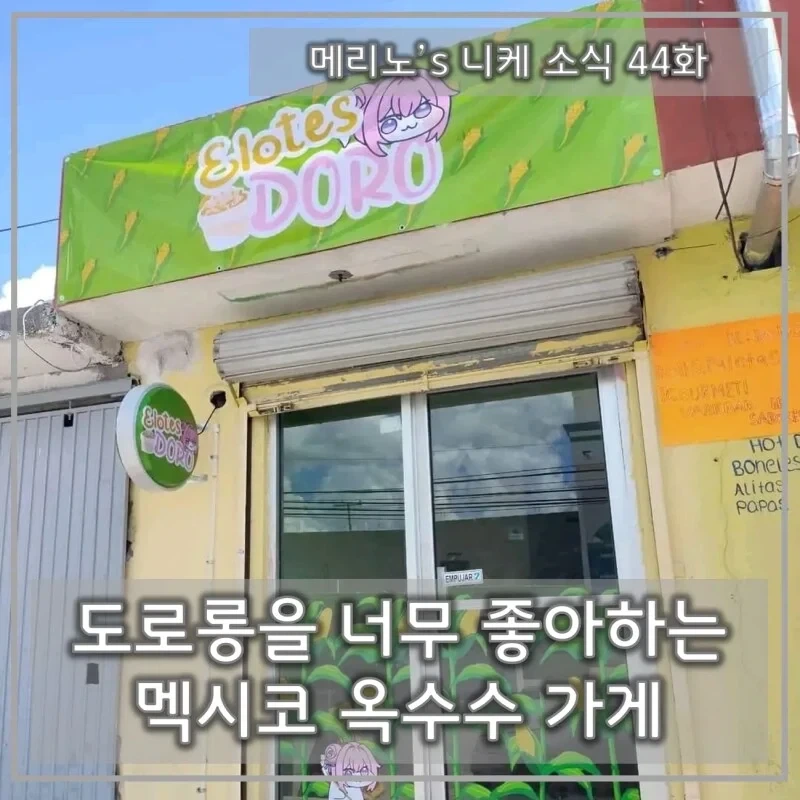 활협전) 누구보다 호감도작이 중요한놈 대표 이미지