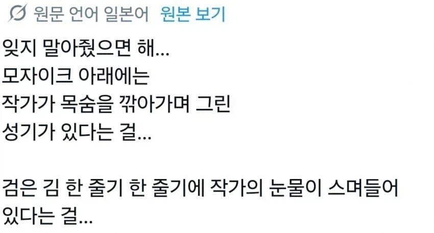 도로롱 특 이미지 2