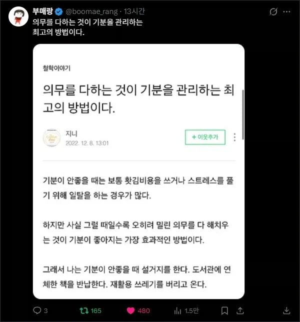 망상에 빠진 트럼프 대표 이미지