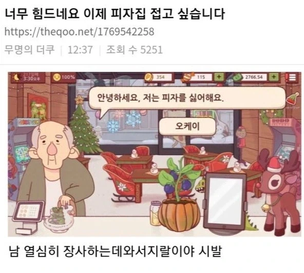 명탐정 코난 존나 어이없는거 대표 이미지