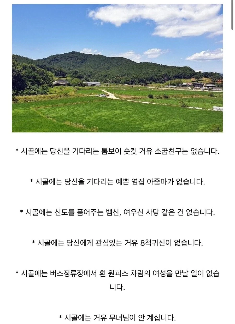 오수의 정체.jpg 대표 이미지