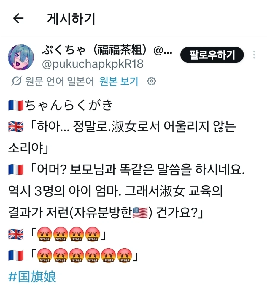 주식으로 소란스러운 와중 몇몇 사람들 특징 대표 이미지