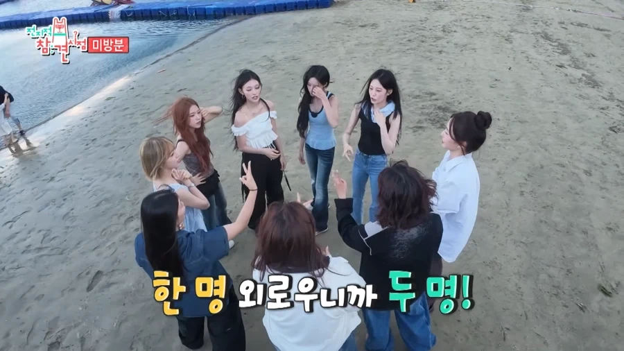 전참시 리센느편 미방분 리트와 메트.jpg_2.webp