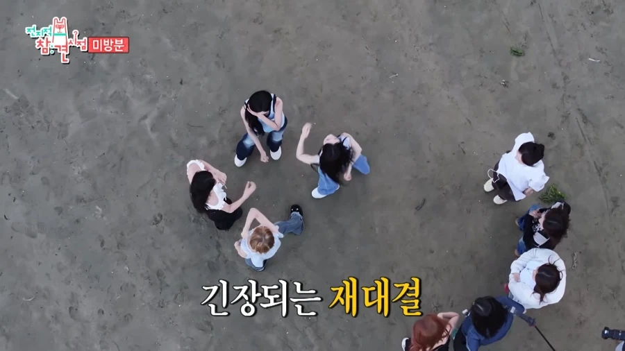 전참시 리센느편 미방분 리트와 메트.jpg_8.webp