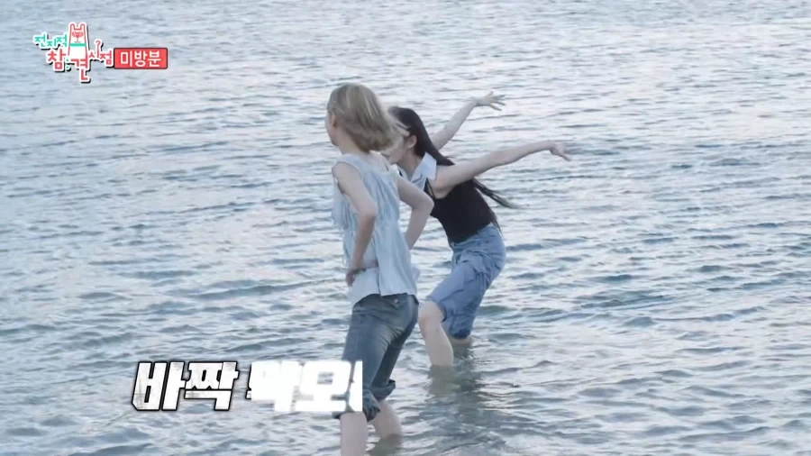 전참시 리센느편 미방분 리트와 메트.jpg_30.webp