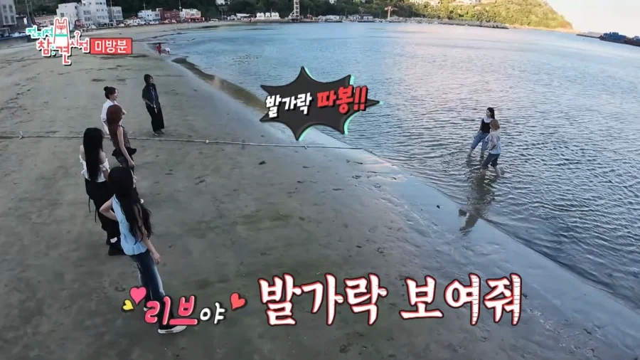 전참시 리센느편 미방분 리트와 메트.jpg_32.webp