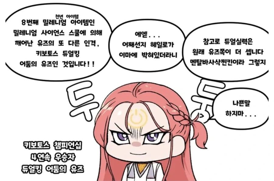 반다이에서 내놓은 메탈빌드 미쿠_3.webp