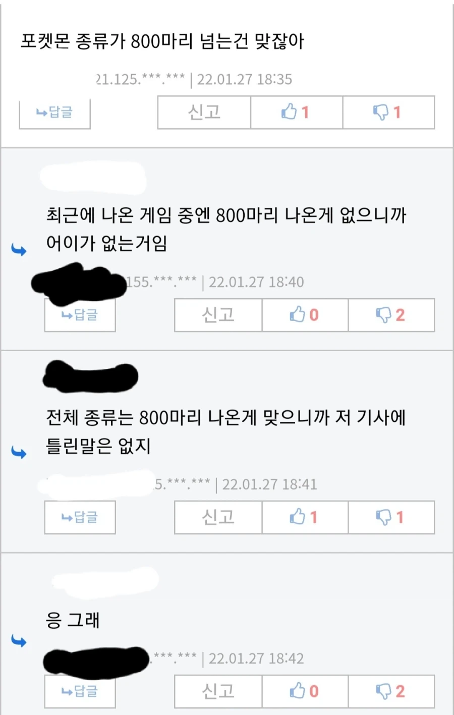 애니에서 보기 힘든 갤럭시 유저.jpg 대표 이미지