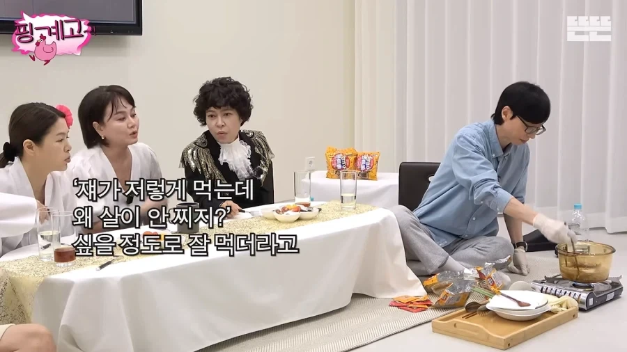 유재석 칭찬에 삐진 지석진_2.webp