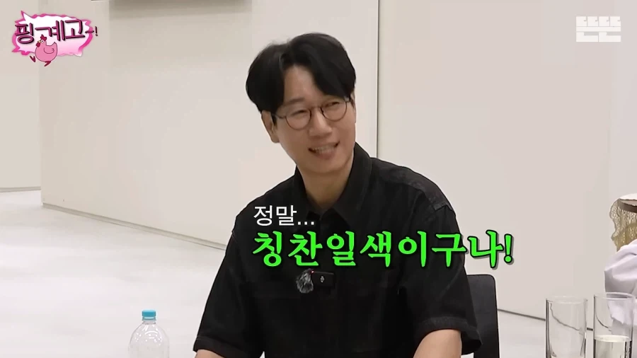 유재석 칭찬에 삐진 지석진_4.webp