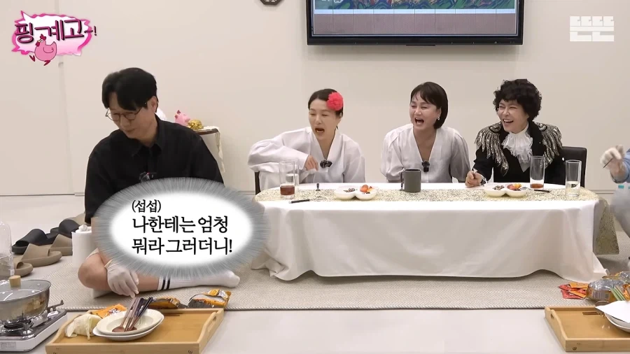 유재석 칭찬에 삐진 지석진_5.webp