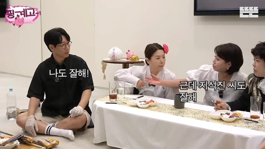 유재석 칭찬에 삐진 지석진_7.webp