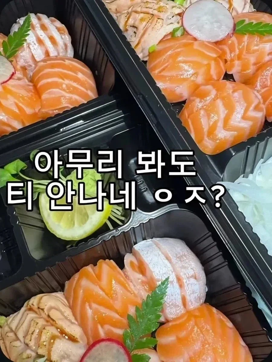 네놈이 먼저 도전장을 던진거다_3.webp