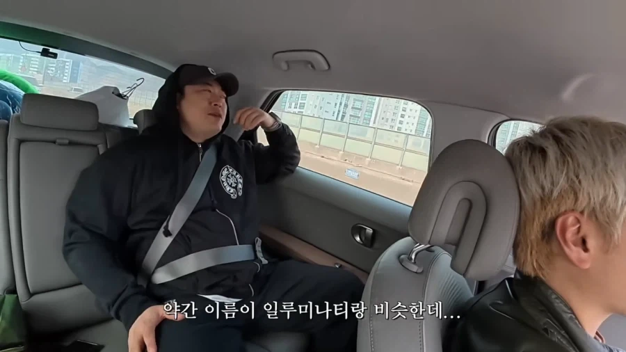 아...그 일루미나티 비슷한 브랜드 뭐였지?_10.webp