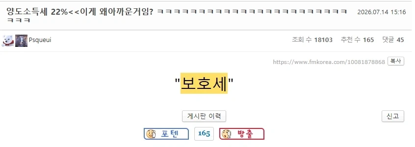 그림쟁이의 슬픔 이미지 3