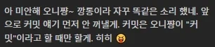 국기무스메) : 역시 프랑스는 레이디로서 안어울려 이미지 2