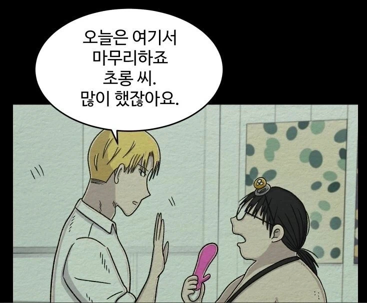 개쩌는 야한 몸매_2.webp
